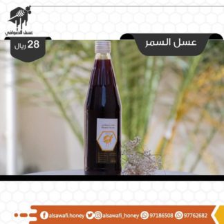 عسل برم 2022