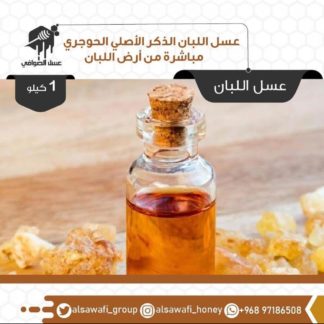 عسل اللبان